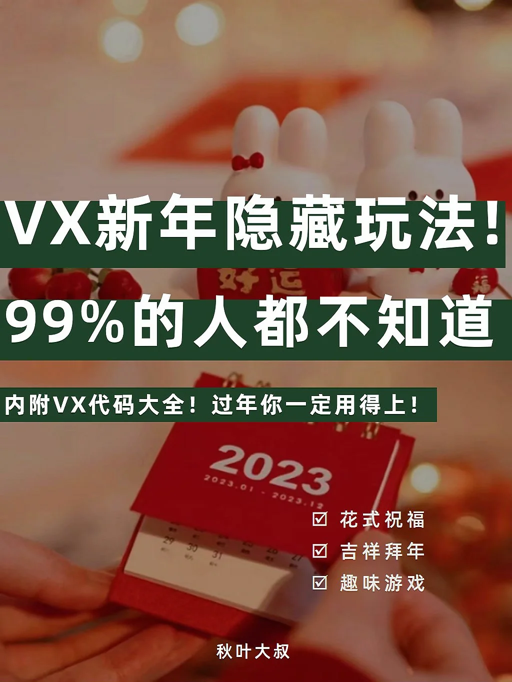 手机游戏vx-手机游戏 VX：虚拟世界的自由与挑战，你准备好
