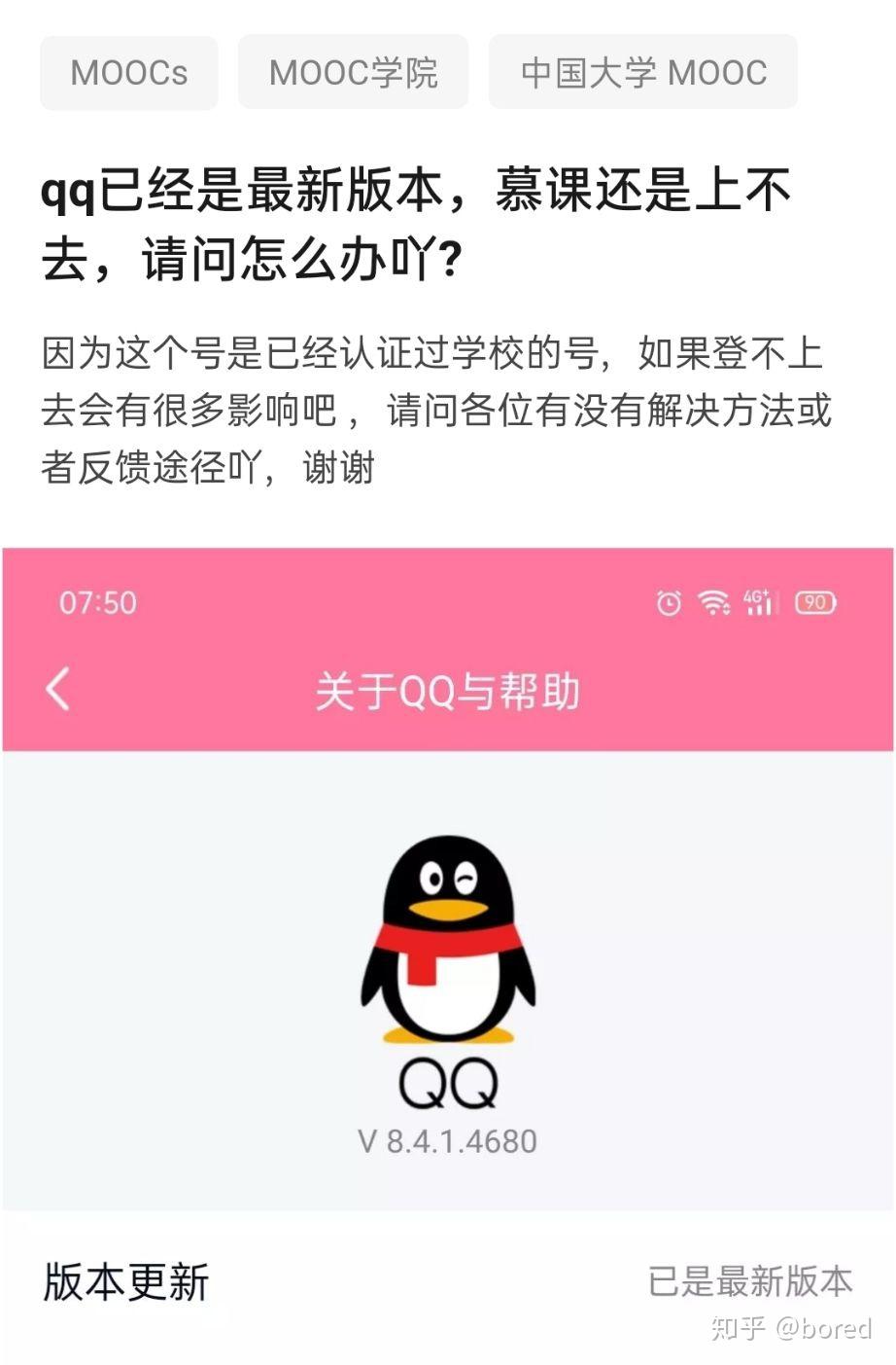 手机如何解除游戏绑定_手机解绑游戏账号_手机怎么解除游戏绑定手机