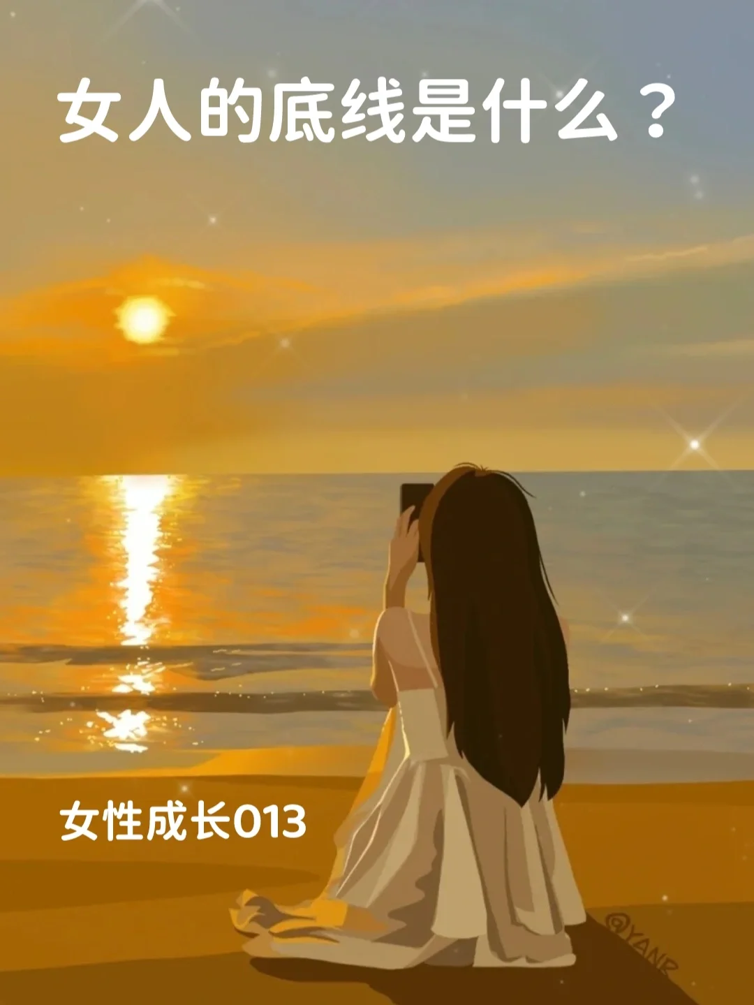 扫黄有案底吗_每次扫黄都有你_扫黄有用吗