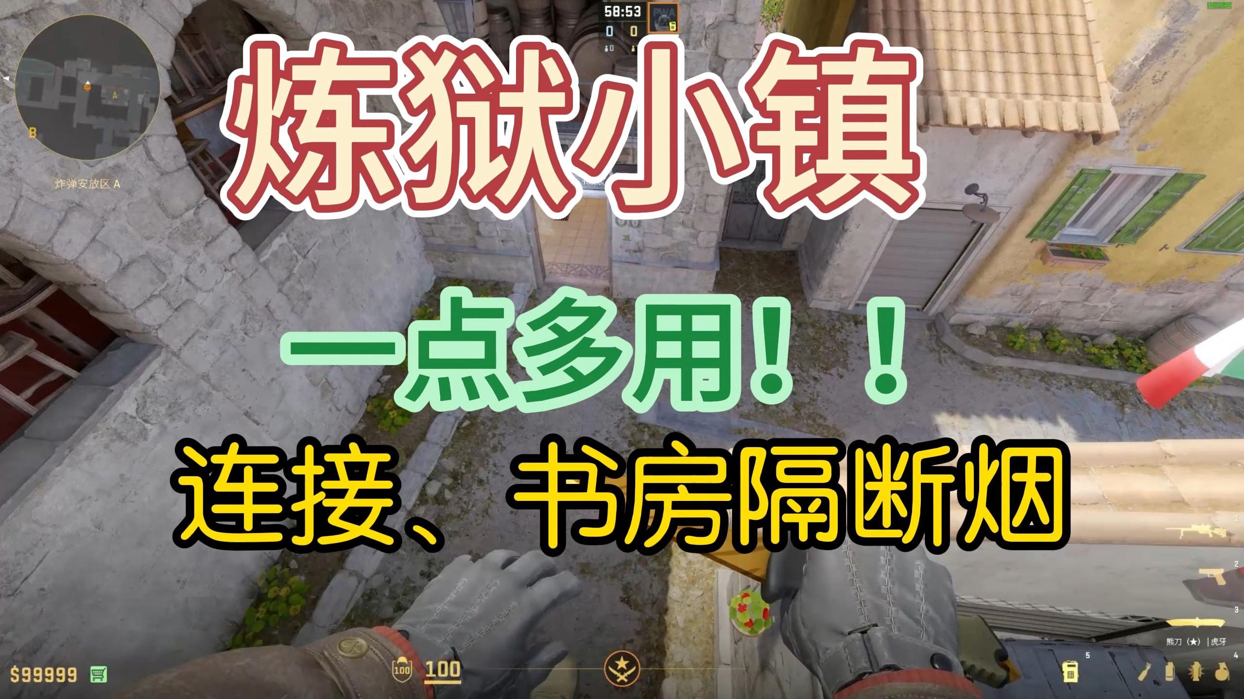 炼狱小镇英文名字报点_炼狱小镇的英文_炼狱小镇英文名字map
