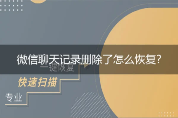 微信状态历史记录在哪里_微信状态历史_微信记录状态历史怎么看