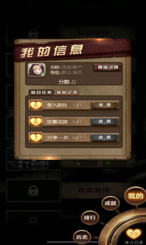 推理单机手机游戏大全_手机推理单机游戏_推理的单机游戏