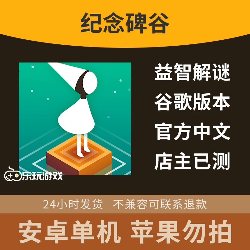 推理单机手机游戏大全_推理的单机游戏_手机推理单机游戏