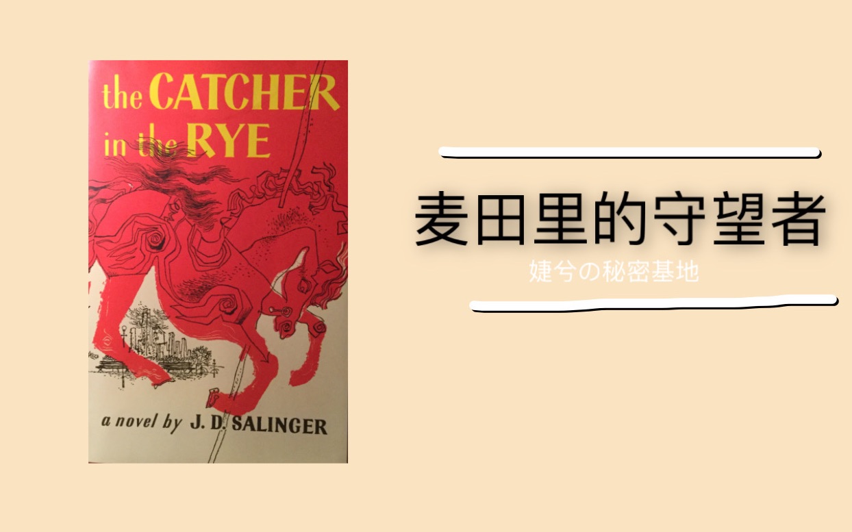 夜幕下的神秘黑塔：孤独守望者的传奇与秘密