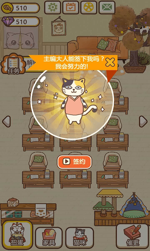 职场玩的游戏_职场游戏app_职场 手机游戏