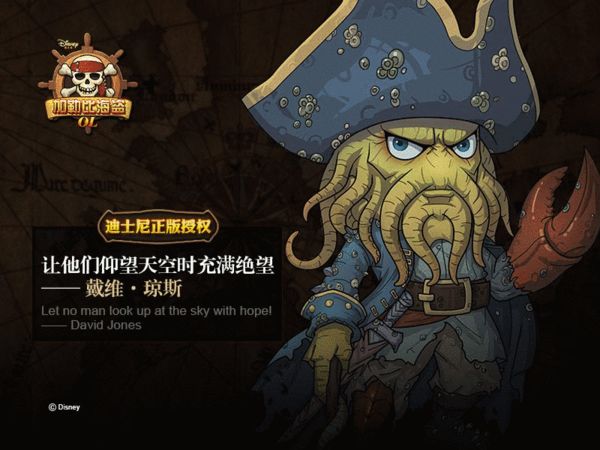 海盗类手游排名_海盗类手机游戏_手机上的海盗游戏哪几款好