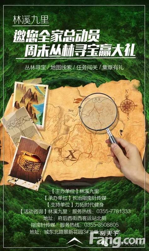 探索神秘柯莱：寻找未知宝藏与奇特生物的冒险之旅