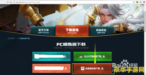 手机游戏模拟教程_模拟教程手机游戏大全_模拟游戏咋玩