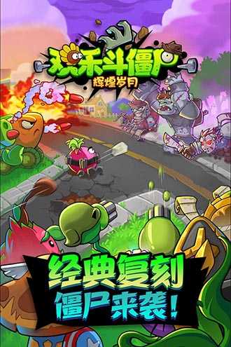 手机下载爬虫游戏_爬虫下载软件_爬虫安卓版