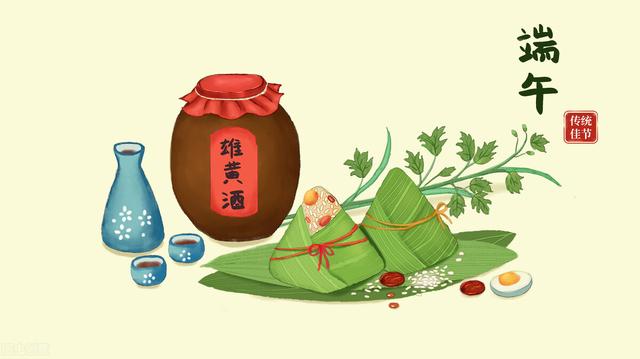 端午放假吗_端午放假2023年放几天_端午放假2024年放假时间表