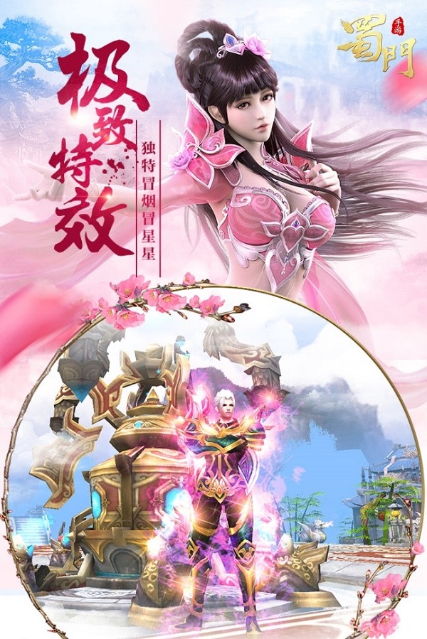 画质好看的手机游戏_画质好看手机游戏排行榜_手机游戏画质好看