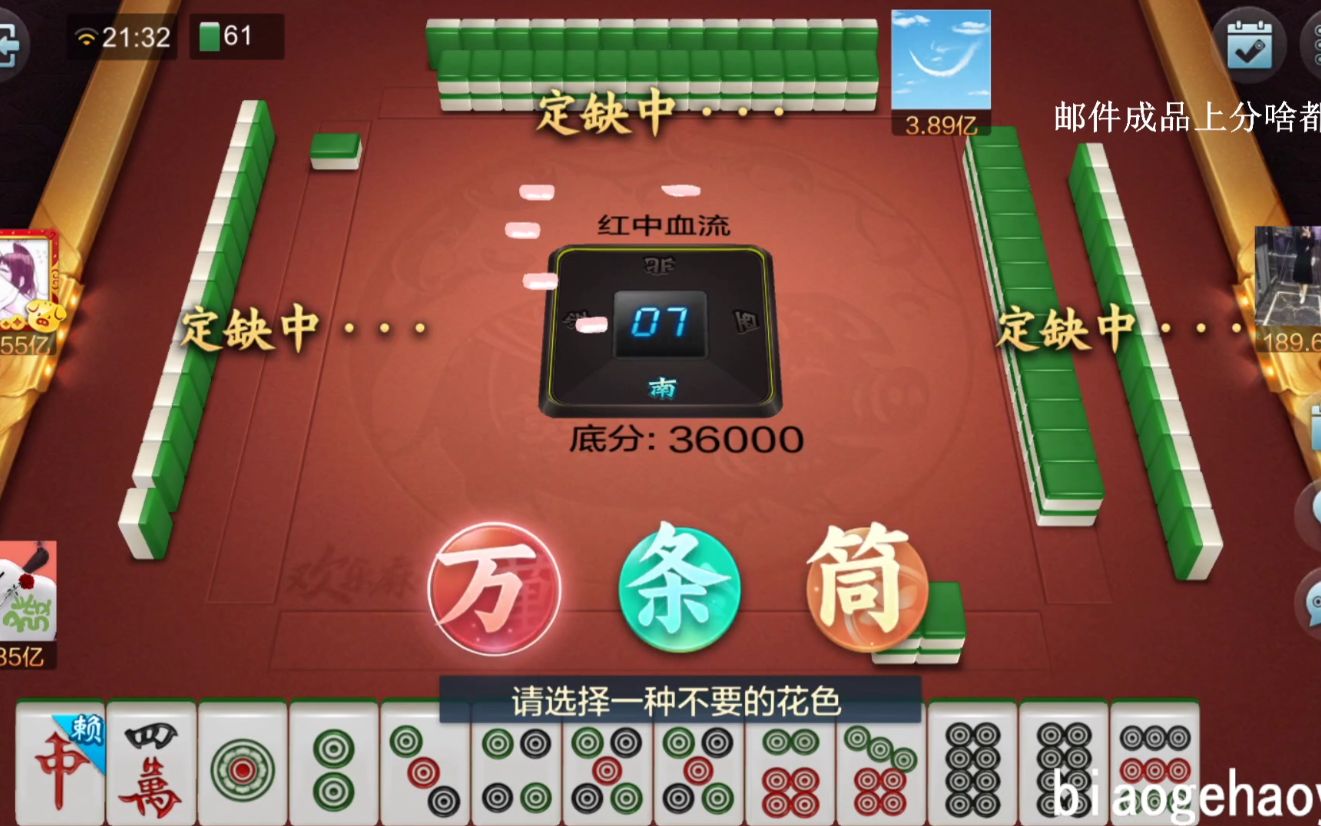 麻将游戏手机版_手机游戏麻将游戏大全_麻将游戏安卓