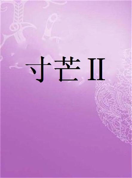 手机游戏调兵遣将：虚拟世界的冒险与策略考验