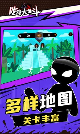 鸡游戏_吃小鸡的游戏_手机上最新出的吃鸡游戏