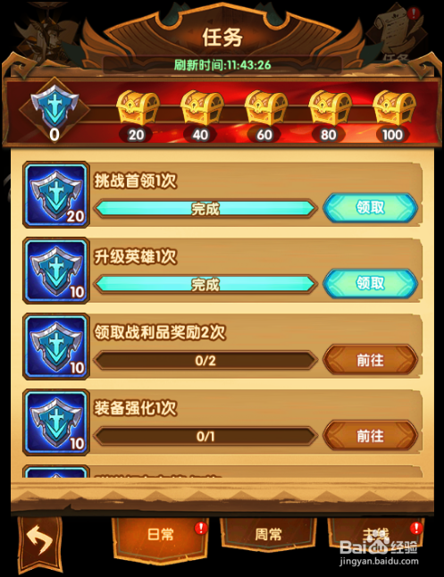 游戏福利免费领取_手机游戏领取福利游戏推荐_游戏福利领取推荐手机是真的吗