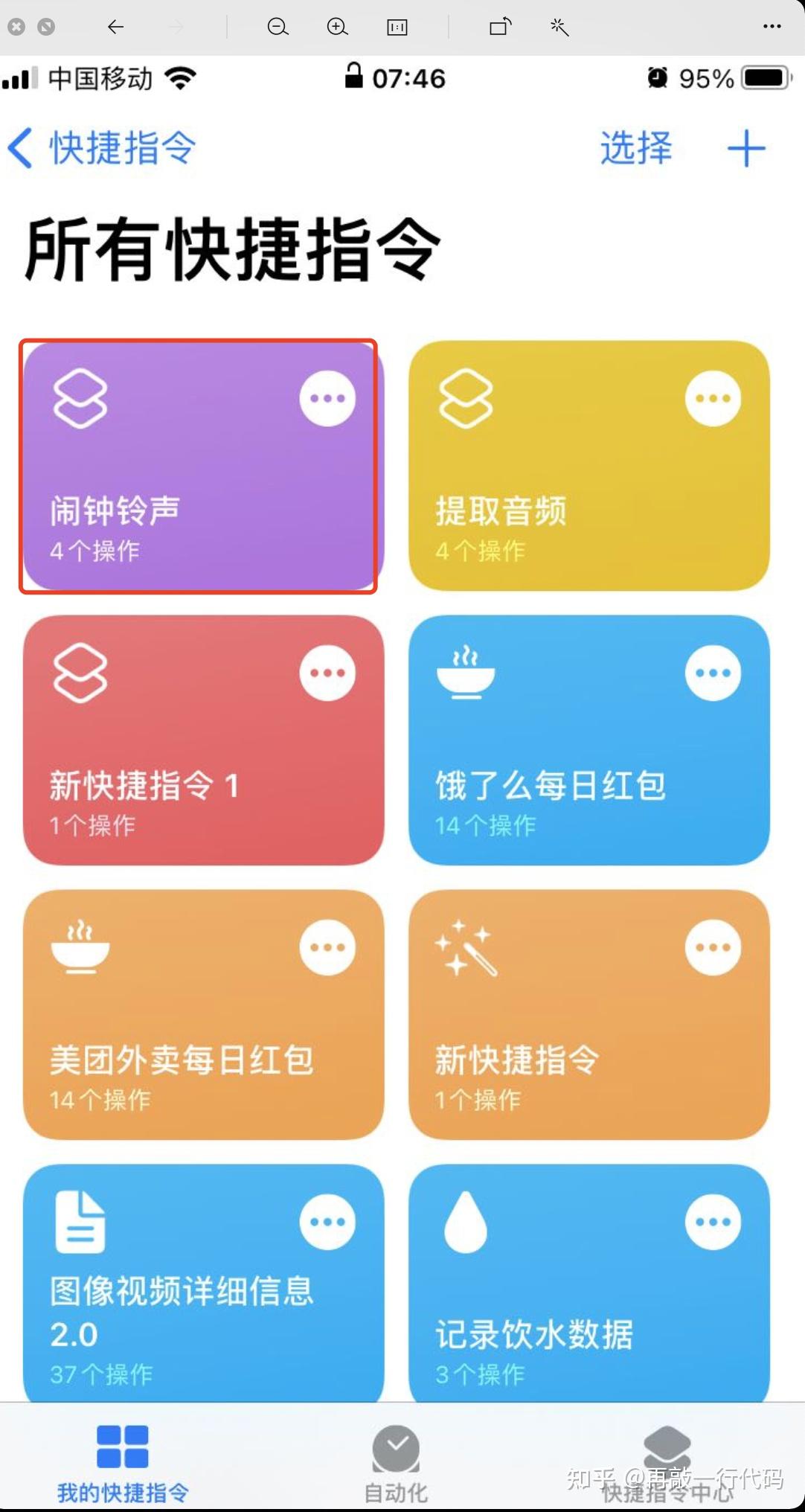 抖音打开模式手机游戏没声音_抖音游戏如何打开_手机怎么打开抖音游戏模式