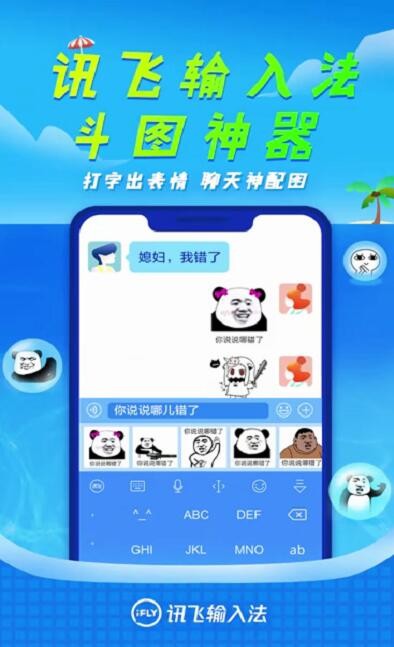 表情小游戏叫什么名字_表情手机游戏小程序_手机小表情游戏