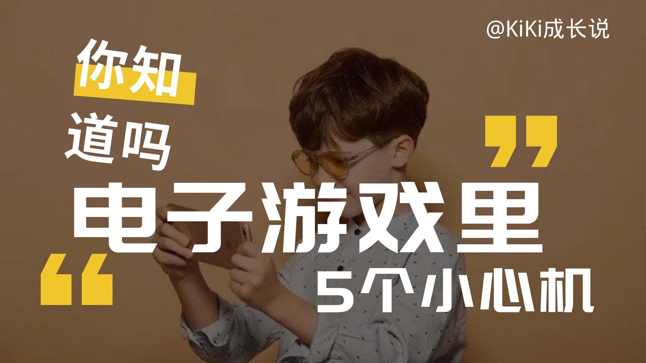 杜绝游戏的说说_手机怎么杜绝小朋友玩游戏_杜绝玩手机的方法