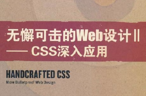 文本垂直居中css_css文本垂直居中_文字垂直居中css3