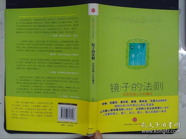 魔法图片_暗渊魔法图片_魔法图片素材
