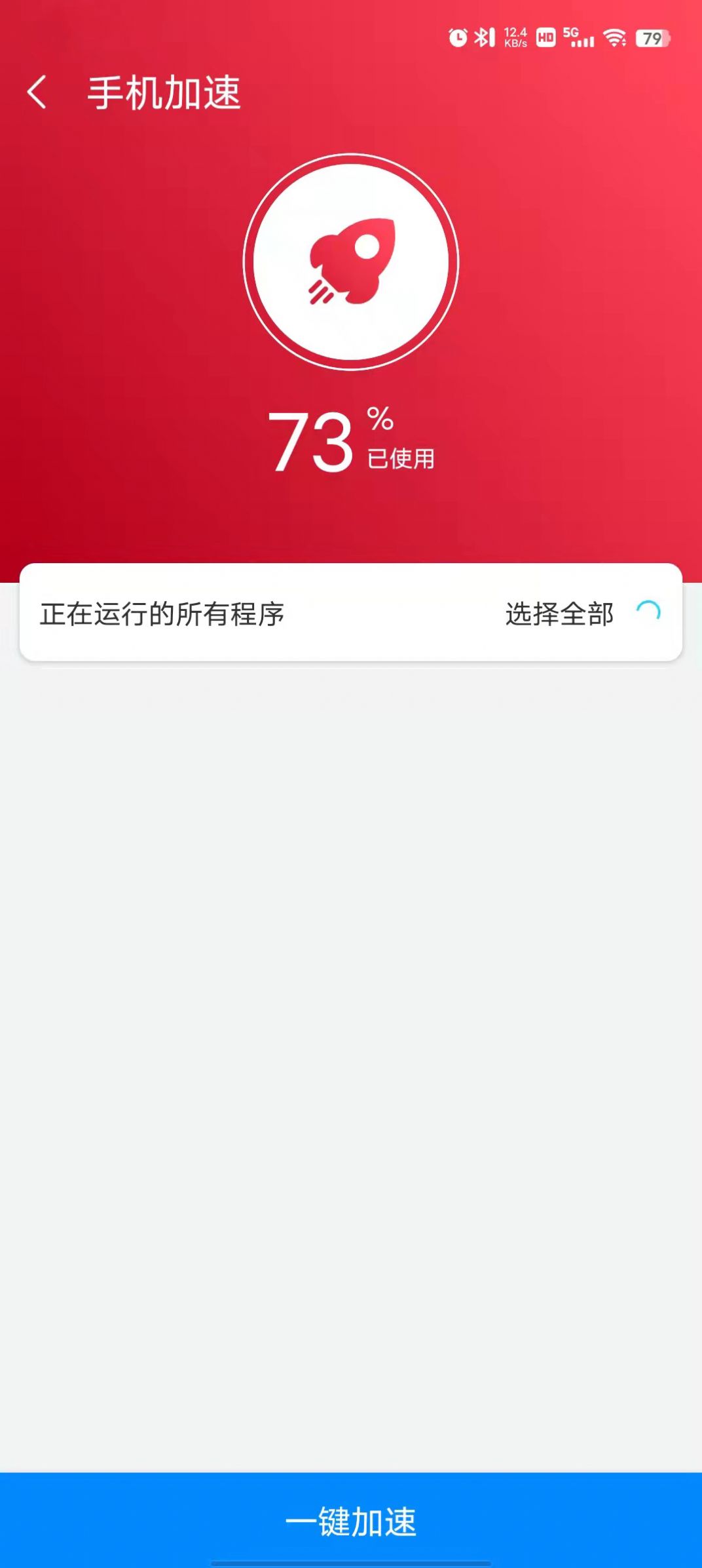 优化玩软件手机游戏怎么玩_优化玩软件手机游戏会卡吗_手机玩游戏优化软件