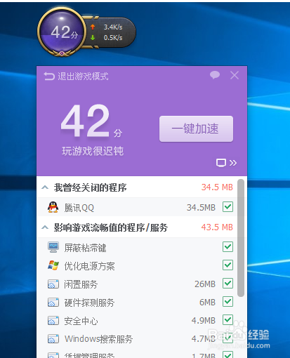 玩手机游戏有好处吗_手机有的游戏玩不了怎么办_玩游戏得手机是真的吗