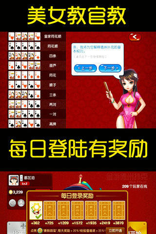 手机下载了游戏未安装_下载并安装花千骨游戏_下载手游