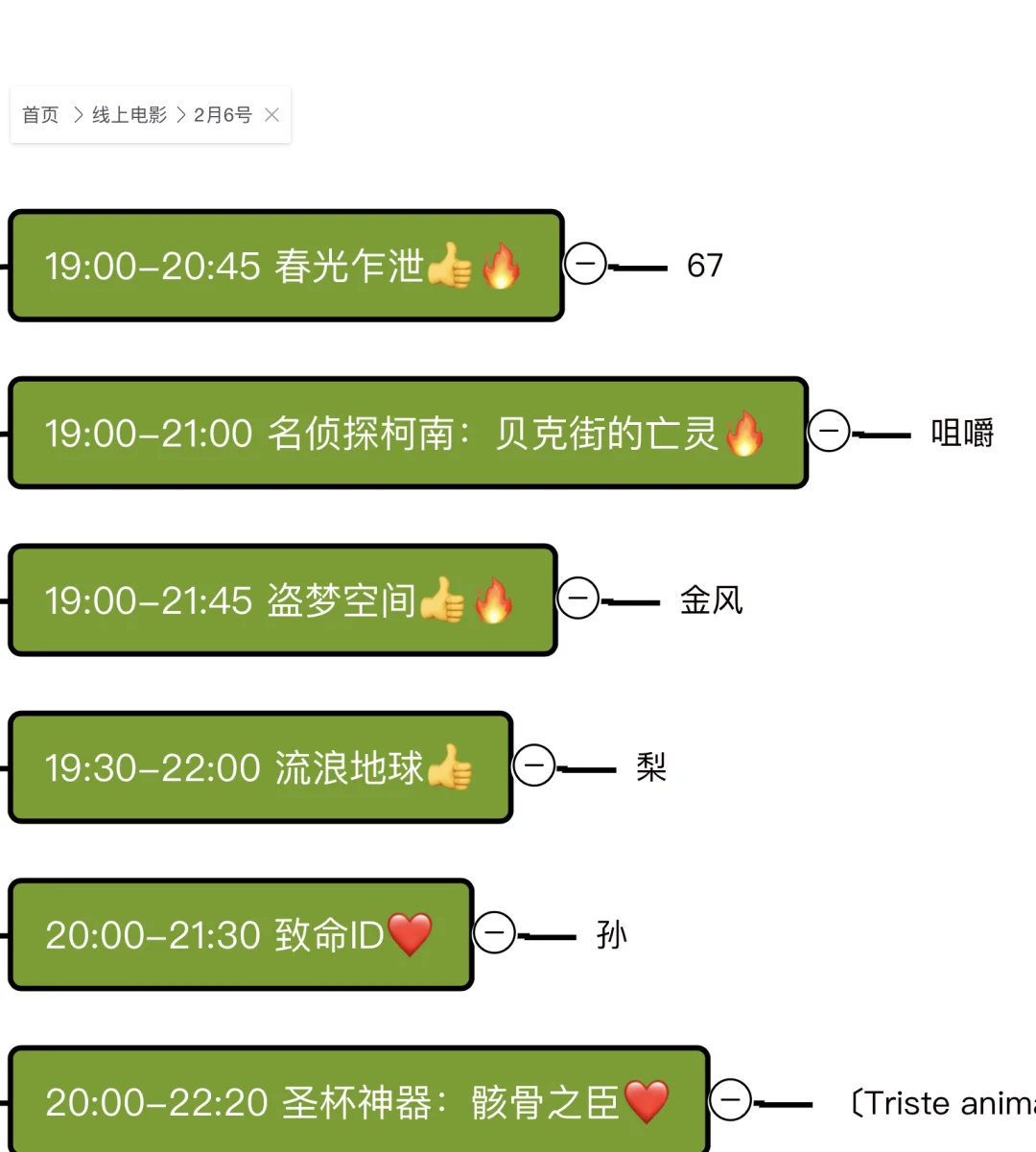贝克街的亡灵_贝克街的亡灵台配_贝克街的亡灵为什么绝版了