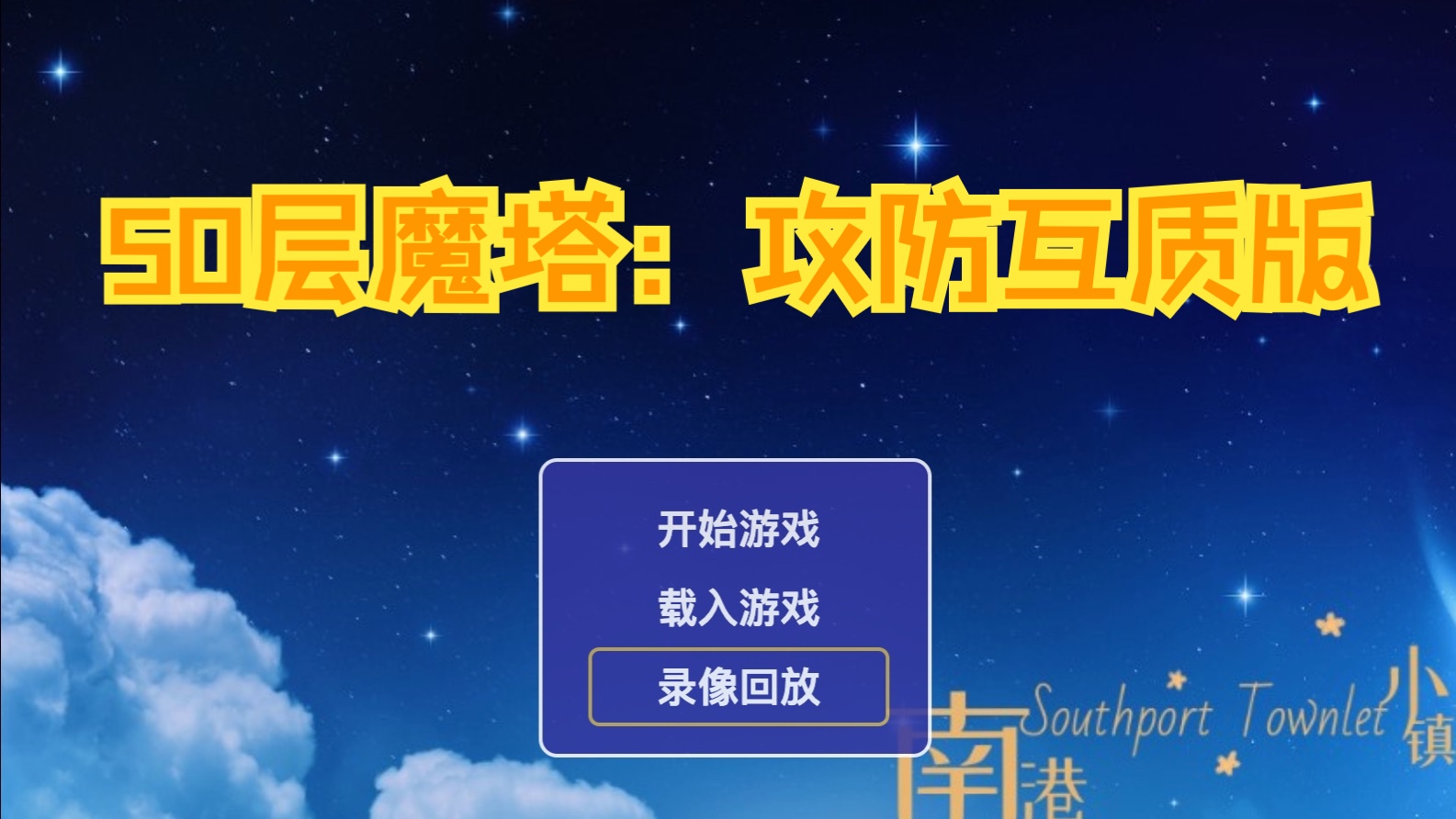 手机游戏魔塔smz-魔塔 smz：情感与策略交织的手机游戏，