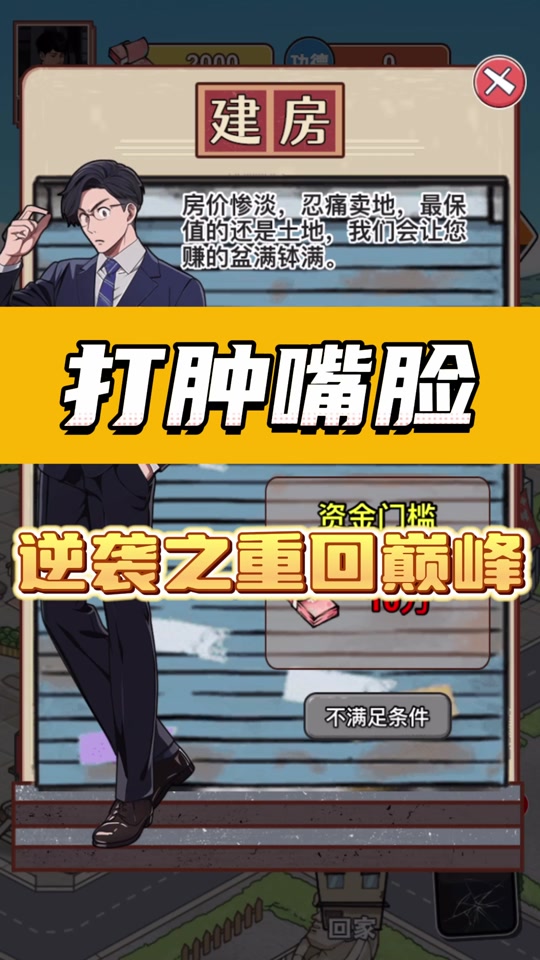 手机游戏帧率低怎么办_低帧数是多少_玩游戏低帧率