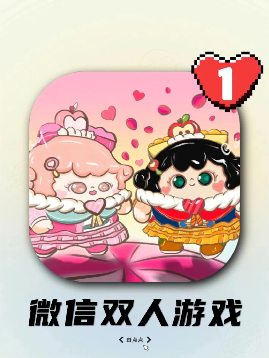 掷骰子推荐手机游戏有哪些_掷骰子的手机游戏_掷骰子游戏手机推荐