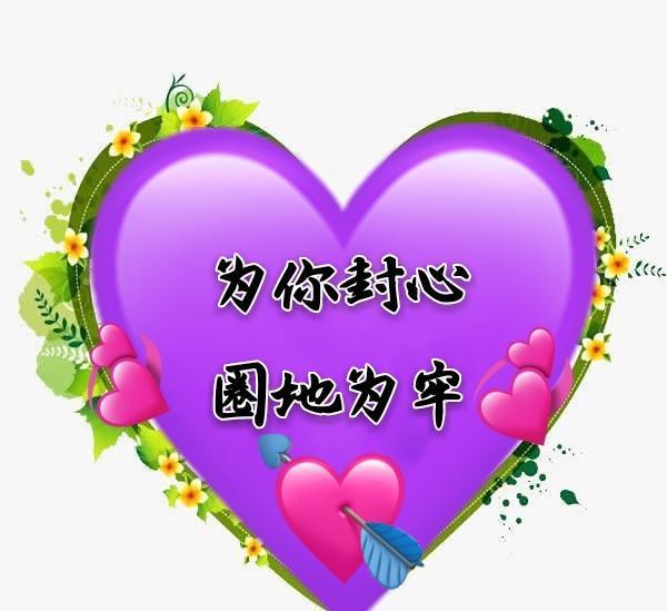 矢矧：神秘花园中的心灵净土与温暖力量