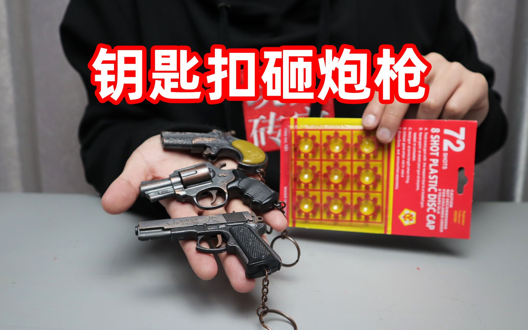 手机游戏砸炮-砸炮游戏：不止是心跳加速，还能砸出耐心与策略