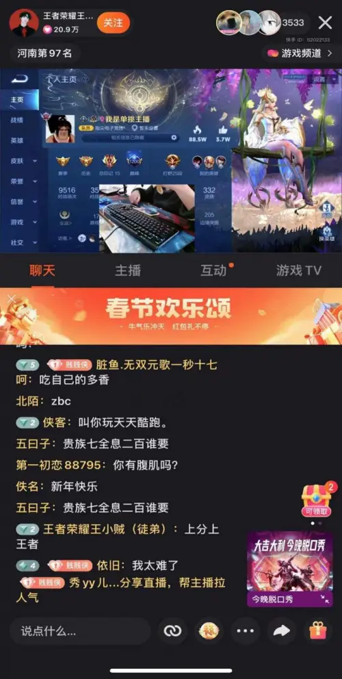 快手打游戏_手机玩的快手游戏有哪些_快手玩手机游戏有什么危害