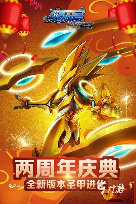 手机游戏平台双人联机游戏-手机游戏平台的双人联机游戏：维系感