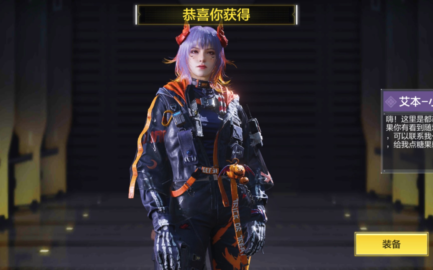 巴风特之怒三转_巴风特之怒_巴风特