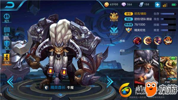 牛魔王手机版_牛魔王手机游戏怎么玩_手机游戏 牛魔王