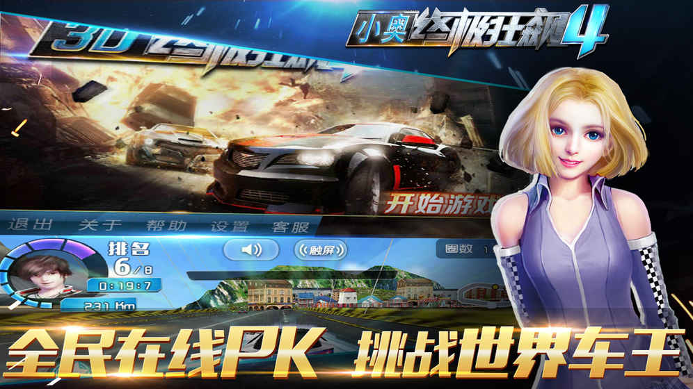 手机游戏什么枪战游戏好玩_好玩的枪战游戏手机_游戏好玩枪战手机排行榜