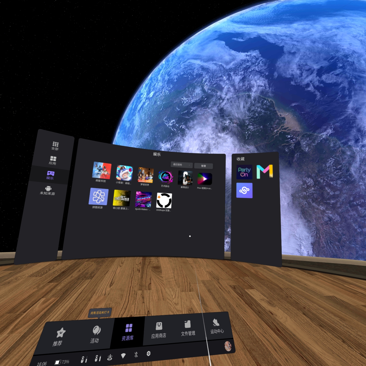 手机上的vr游戏资料_手机vr游戏app_手机游戏vr有哪些游戏