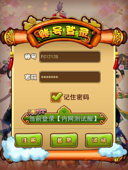下载正版手游_正版手游下载网_正式服手机游戏下载