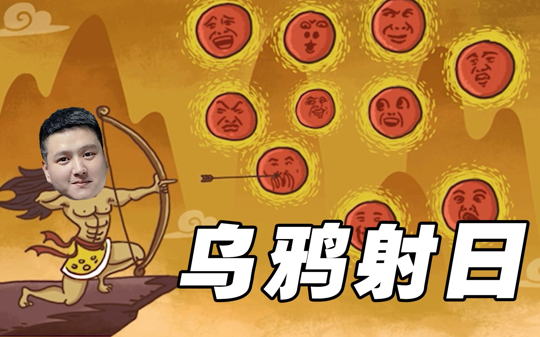 乌鸦图标手机游戏叫什么_图标是一个乌鸦的app_手机游戏 乌鸦图标