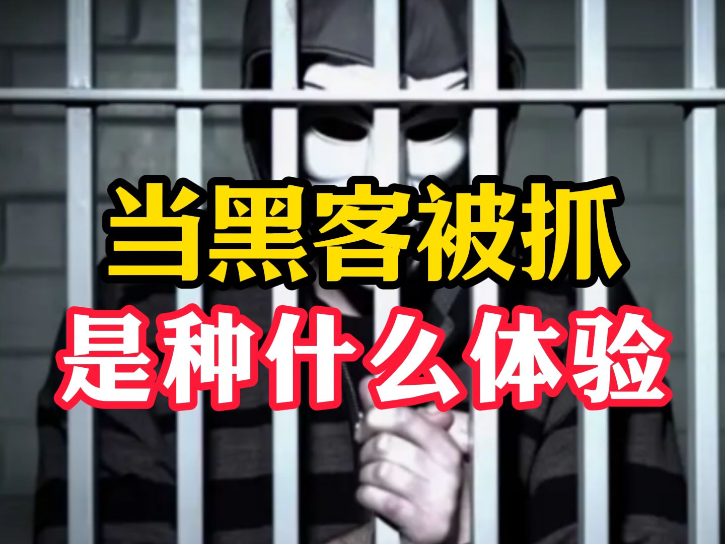 手机游戏黑客爱情_黑客爱情0.3安卓+pc_安卓黑客爱情游戏攻略