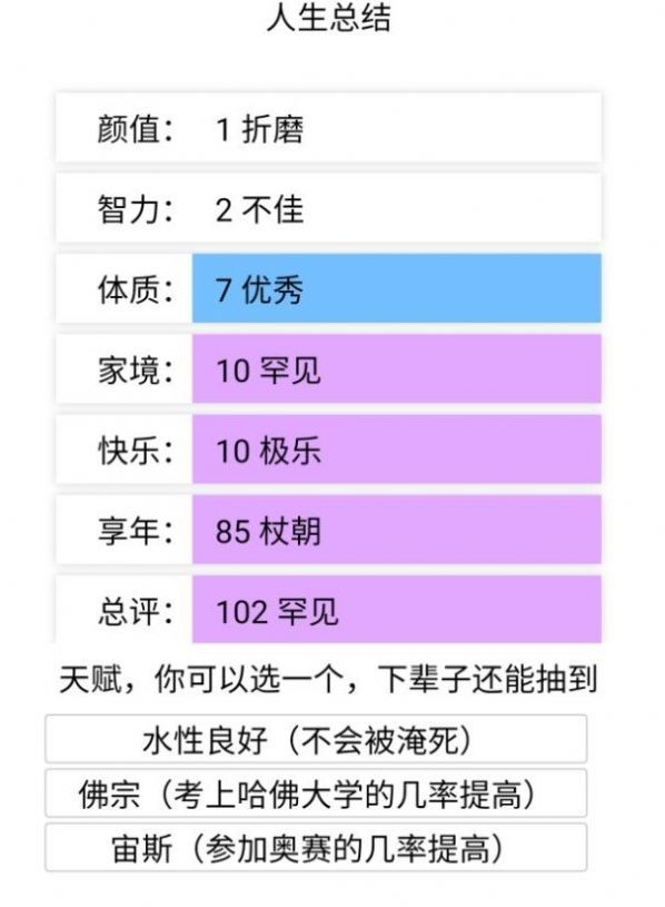 大写1-10-数字狂欢：从 1 到 10 的大写，带来惊喜与