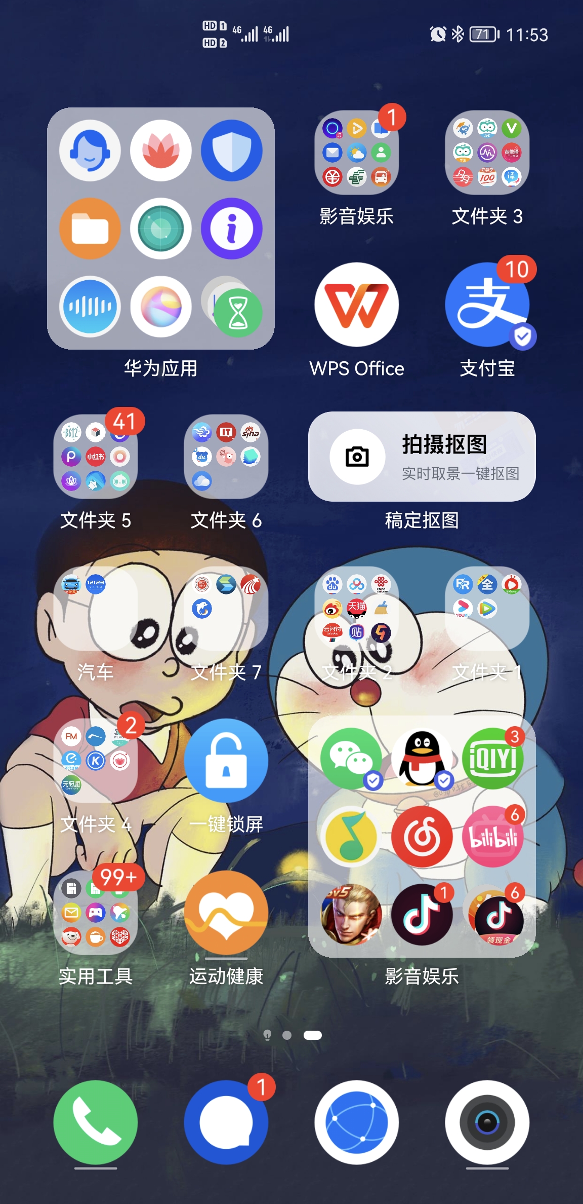 老桌面反玩回手机游戏怎么设置_手机游戏返回桌面就关闭了_手机玩游戏老是反回桌面