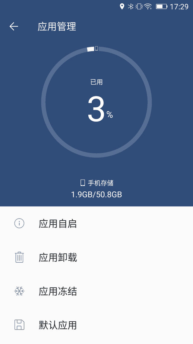 手机游戏返回桌面就关闭了_手机玩游戏老是反回桌面_老桌面反玩回手机游戏怎么设置