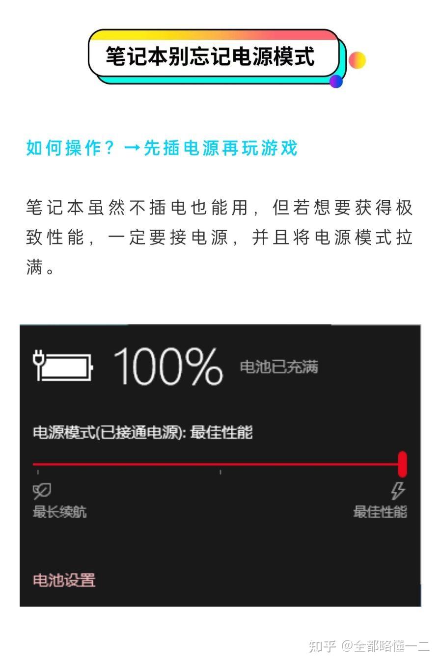 中端手机玩游戏怎么样不卡_手机玩游戏卡是什么意思_打游戏的手机卡