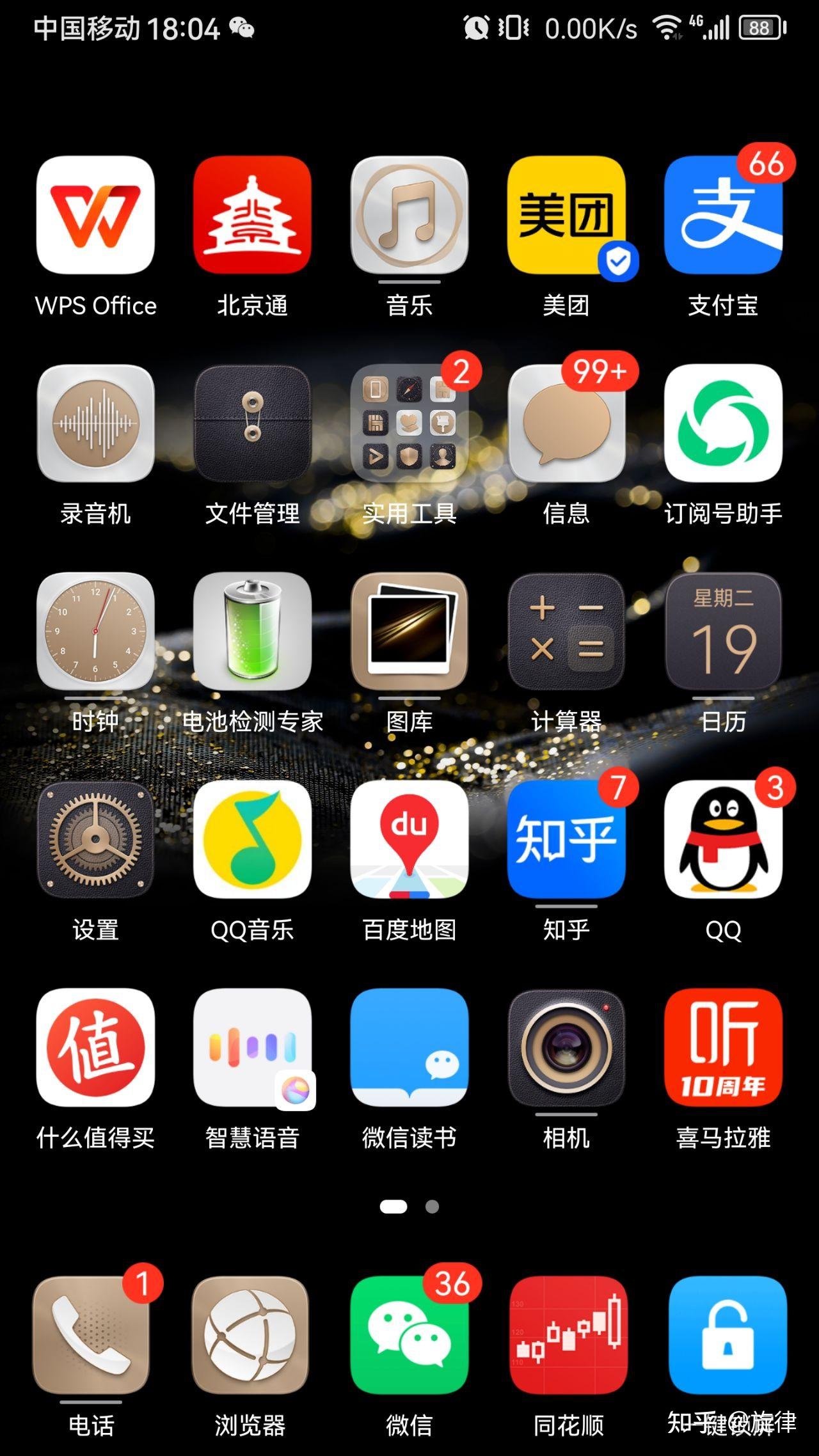 打游戏的手机卡_手机玩游戏卡是什么意思_中端手机玩游戏怎么样不卡
