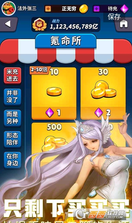 空间手机游戏排行榜_手机游戏空间怎么_oppo手机游戏空间