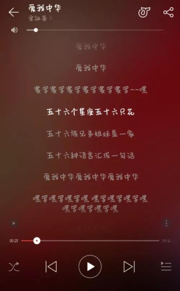 手机游戏显示歌词_桌面歌词在游戏里显示_歌词在游戏内显示
