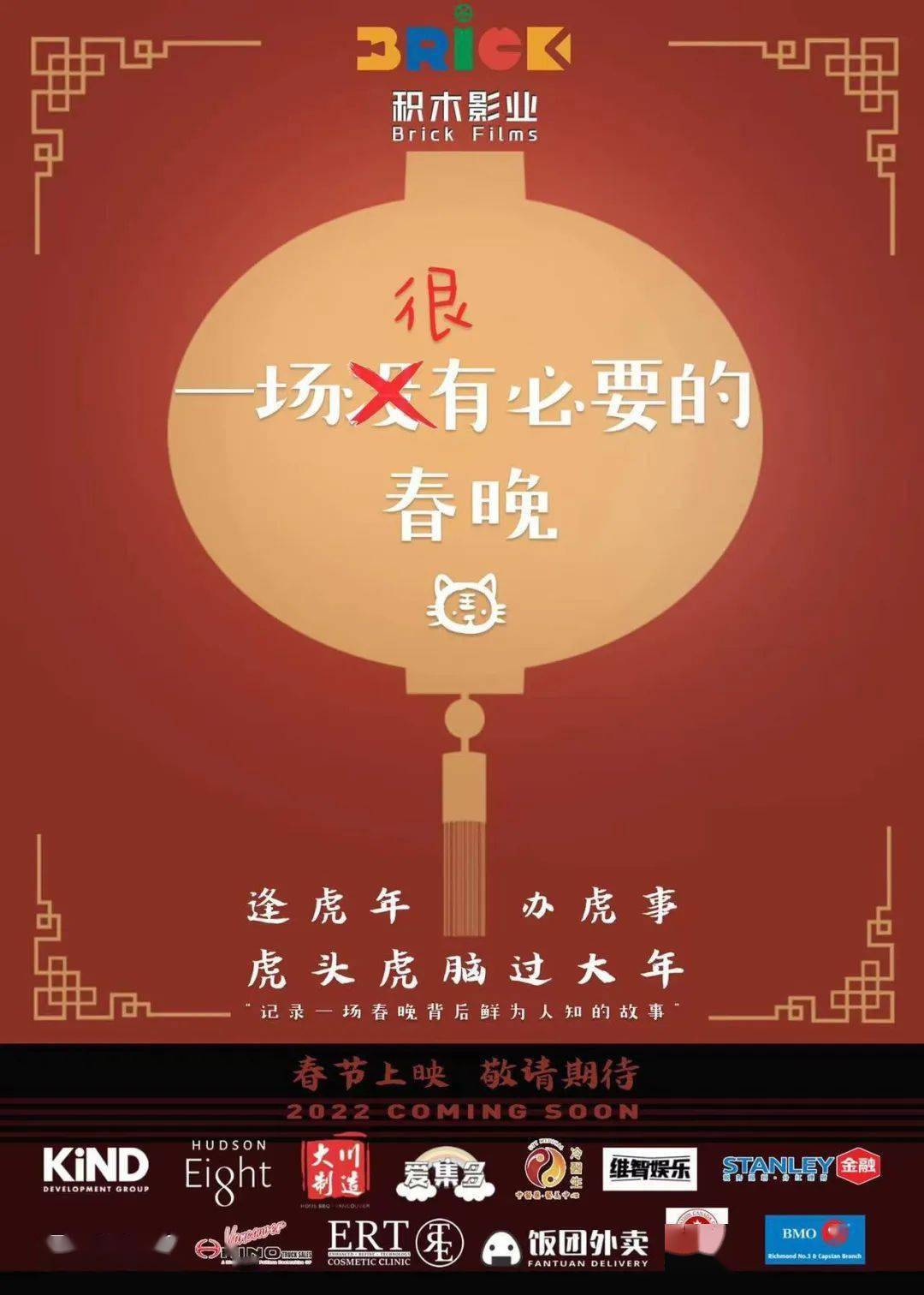 歌词在游戏内显示_手机游戏显示歌词_桌面歌词在游戏里显示